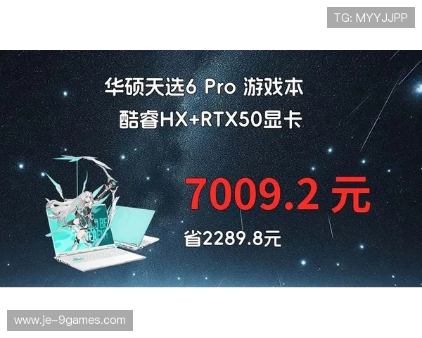 2025最强百元游戏神机揭晓性能与性价比双料霸主引领潮流 2025最强百元游戏神机揭晓性能与性价比双料霸主引领潮流